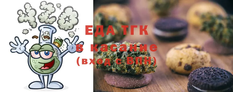 Canna-Cookies марихуана  где продают наркотики  Дмитров 